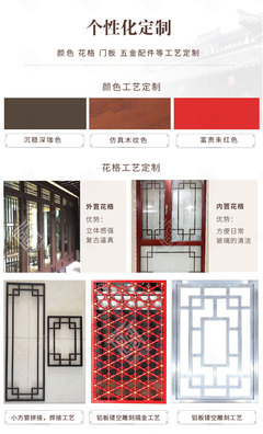 江蘇木紋仿古窗生產(chǎn)廠家哪家好「冠墅陽光」