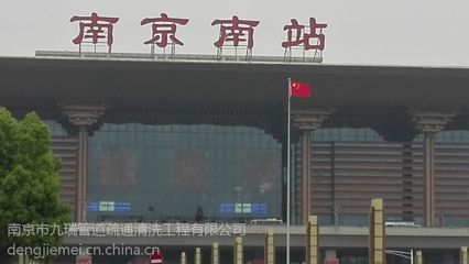 南京新港開發(fā)區(qū)防水廠房補(bǔ)漏、洗手間水管搶修與工廠水電改造全解析