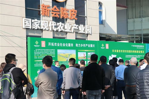 廣東省農技推廣服務驛站創建工作推進會成功召開，以信息技術賦能農業高質量發展