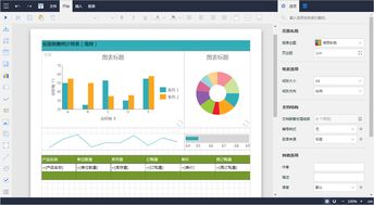 葡萄城報表 v12正式發布 持續增強在線設計能力，助力企業軟件開發